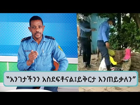 ቪዲዮ: ፖሊስ ክሮሞግራፊን እንዴት ይጠቀማል?