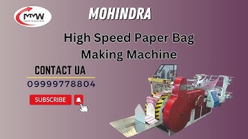 High Speed Paper Bag Making Machine | पेपर बैग बनाने की मशीन  Mohindra