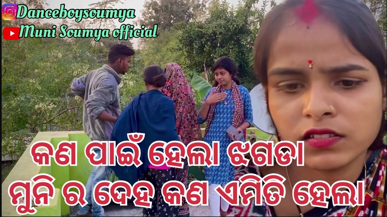 Plz mo new channel ku support karantu 👉@soumyadas5805 || muni Soumya official || YouTube