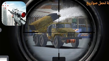 SNIPER 3D ASSASSIN - Vlaahd-Myr Spec Ops Missions - Android GamePlay