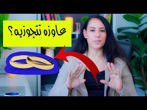 لا تقعي في هذه الاخطاء في فتره التعارف