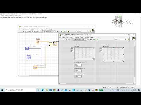 LABVIEW  P167 矩陣函數08 設置矩陣元素 20221005