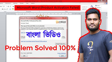How To Solve Microsoft Office  Product Activation Failed Word/Excel/PowerPoint Bangla Video Tutorial