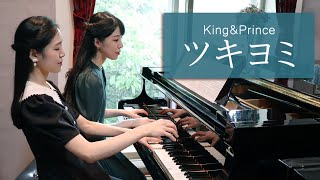 ツキヨミ | King & Prince | ピアノ 連弾 | Duo OZAWA