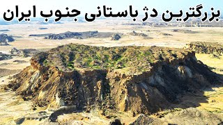 Iran, Lashtan Castle - دژ لشتان با بیش از ۷۰ آب انبار