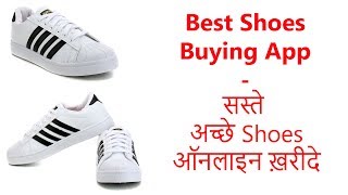 [Hindi] Best Online Shoes Shopping Android App In India - Best Shoes Buying App screenshot 4