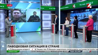 Паводковая ситуация в стране. Дневная смена | 29.03.2024