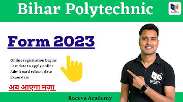 Bihar Polytechnic Online form 2023 बिहार पॉलिटेक्निक 2023 (Bihar Poly-DCECE 2023) | Er Ashok Sir