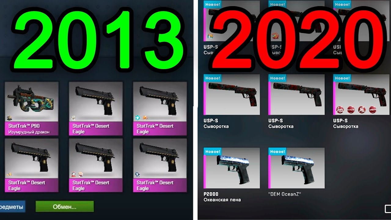 крафты кс го. инвентарь кс го. крафт в кс го рецепты. выгодные недорогие крафты. крафты кс.