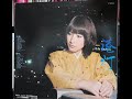 放浪船★藤 圭子