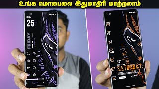 Mobile-ல கெத்த Customize பண்ணலாம் | Android Customization Tamil | Selfie Station screenshot 4