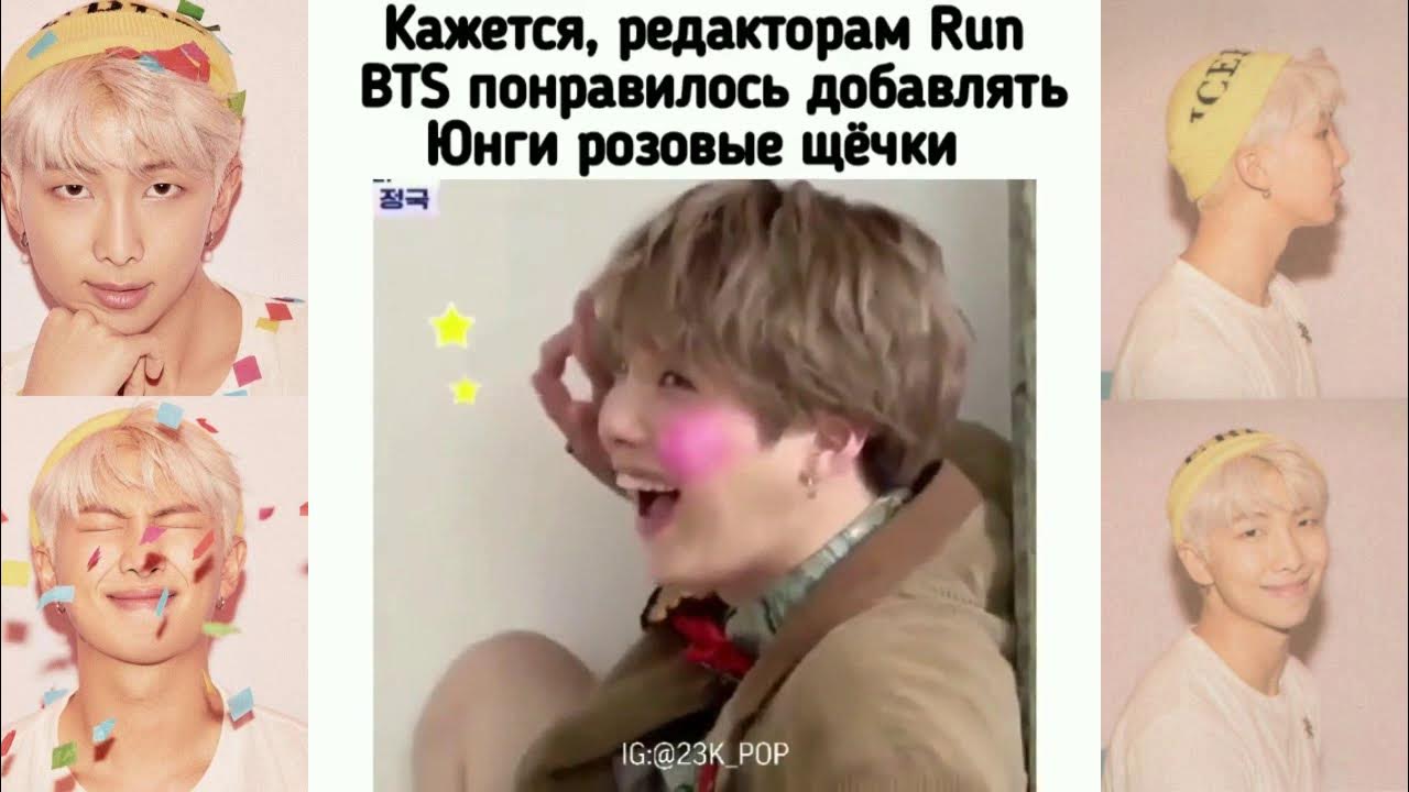 Моменты с бтс. БТС ржачные моменты. Смешные видео с БТС. BTS Instagram смешные моменты.