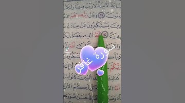سورة غافر الآية 60