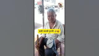 Fu bai fu fugadi fu funny kaka song 2