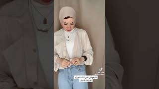 ازاي تظبطي الشميز الطويل علي جيبه مش لازم بنطلون الطريقه حلوة جدا 😍😍