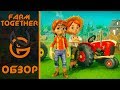 Обзор игры Farm Together