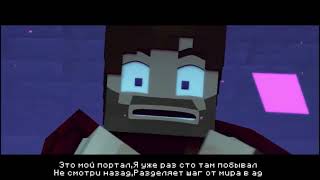 Король Эндер Мира - 10 часов |  Майнкрафт Эндермен Рэп (Minecraft Animated Music Video)
