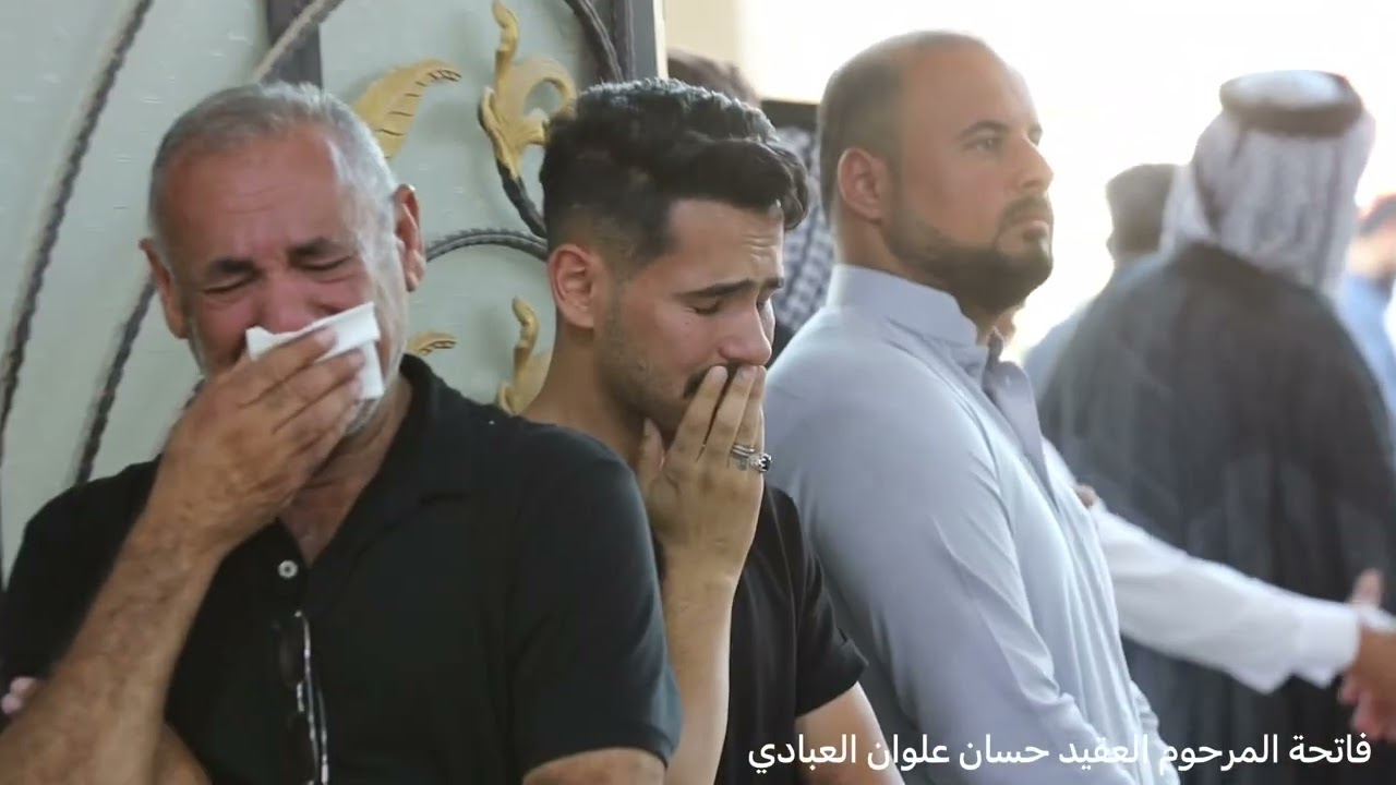فاتحة المرحوم العقيد حسان علوان الرحمة والمغفرة لروحه الطاهرة