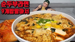 :   9      korean soft tofu noodles ramen mukbang eating show