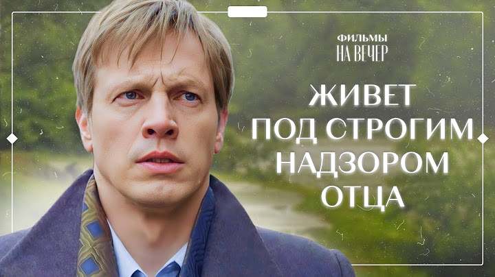 🤑ОТЕЦ ХОЧЕТ ВЫДАТЬ ДОЧЬ ЗАМУЖ ПО РАСЧЕТУ | НОВИНКА КИНО | ЛУЧШАЯ МЕЛОДРАМА | ФИЛЬМ 2025