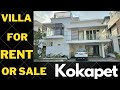 4500 sqfeet triplex villa for sale or rent in gated community  hyderabad  kokapet  350 sqyards