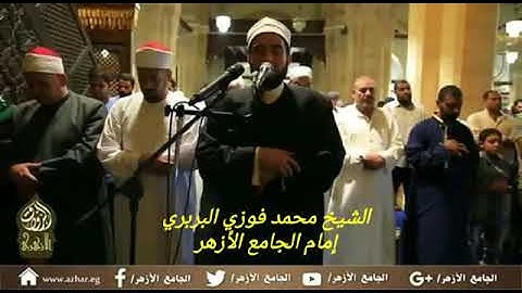 الشيخ محمد فوزي البربري وتلاوة لما تيسر من سورة النبإ