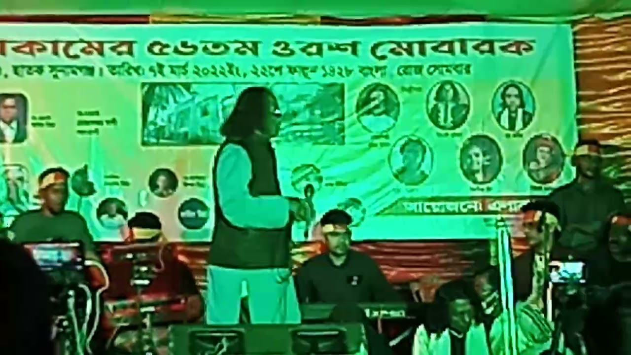 তোমারি নাম ভরসা ভালবাসা - বাউল উদাসী মুজিব 