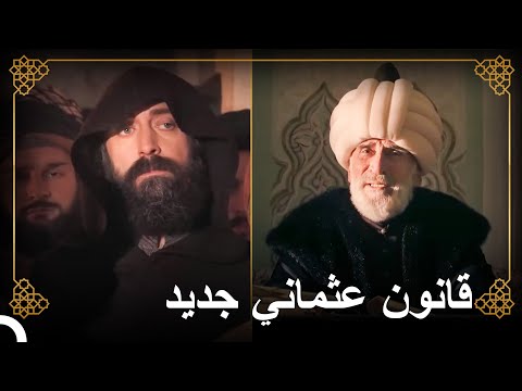 أثارت عدالة أبو سعود أفندي إعجاب سليمان التاريخ العثماني