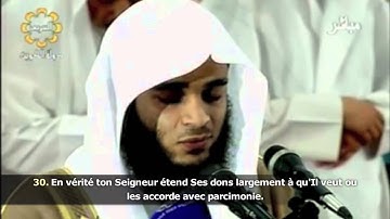 Sourate Al-Isra (18-39) - Fahd Al Moteary  سورة الإسراء - فهد واصل المطيري