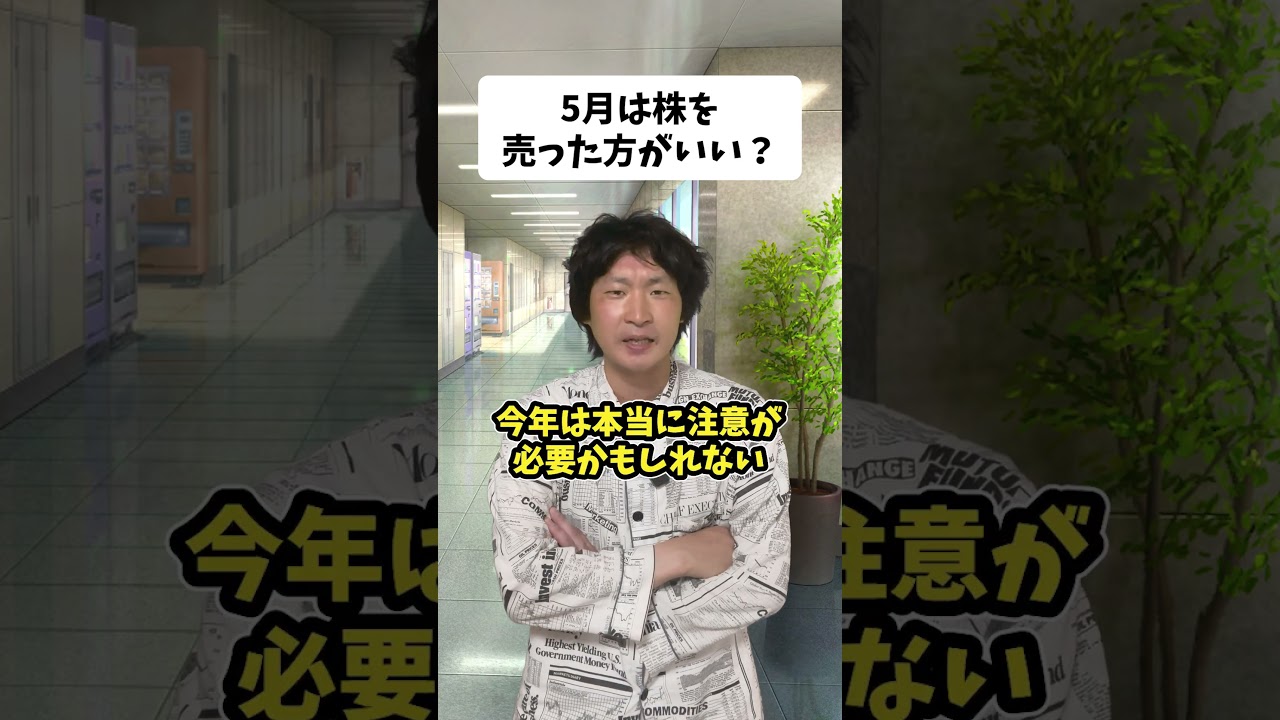 語呂がいいよなぁ