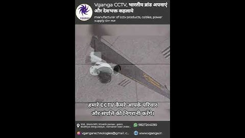 VGANGA CCTV BEST CAMERA  #cctv #ipcamera #dvr #NVR#SECURITY