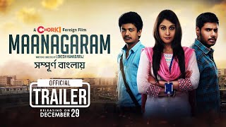 Maanagaram | Official Bangla Trailer | Chorki Foreign Film | Sundeep Kishan, Sri, Regina Cassandra