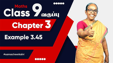 9th Maths Chapter 3 - Example 3.45 | Stateboard | Tamilmedium | Ranjitham maths