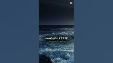 قرآن كريم #اكسبلور # الحمدلله #اكتب شيء تؤجر عليه # أرح قلبك وسمعك قليلا 😴#