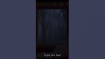 عبدالرحمن مسعد ❤️سوره الغاشيه #quran