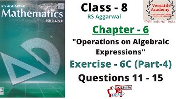 class-8|Chapter-6|"Operations on Algebraic Expressions"|RS Aggarwal|Exercise-6C|Ques-11to 15|Part-4