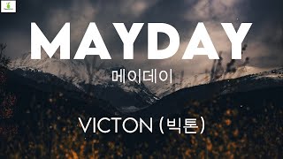 VICTON (빅톤)