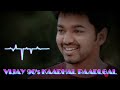 Vijay Hits 90 S Love Hits Of Vijay Vijay Song Vijay Hits Evergreen Song Vijay Hits 90 S Love Hits Of Vijay Vijay Song Vijay Hits Evergreen Song