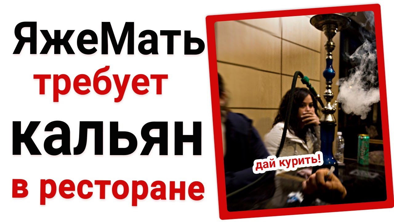 Кальян в машину квадратный