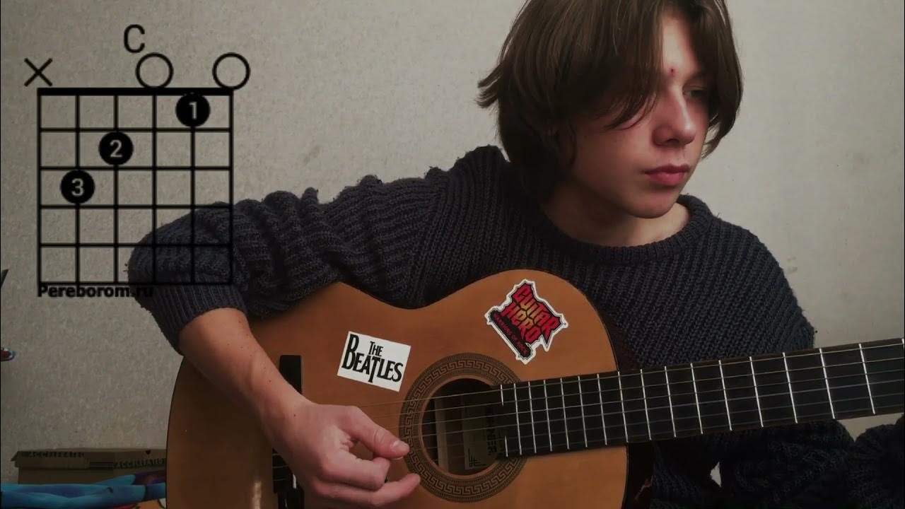 Город-сказка город-мечта на гитаре. Морфемный разбор. Фонетический. Русский язык 6 класс упражнение 226. Ярмак песня мечта.