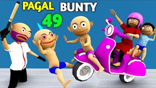 PAGAL BUNTY 49, Bunty Babli Show, Pagal Beta, CS Bisht Vines, Cartoon, Desi Comedy, Joke Of, Chintu