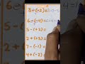 Sign Convention for Integers 🔥 #concept #mathpuzzle #mathstricks #exam #trendingshorts