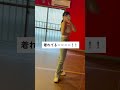 【100日ダイエットしてカリナと同じ服着てみた】#ダイエット #ダイエットビフォーアフター #ダイエット記録 #100日企画 #100日ダイエット #aespa #カリナ