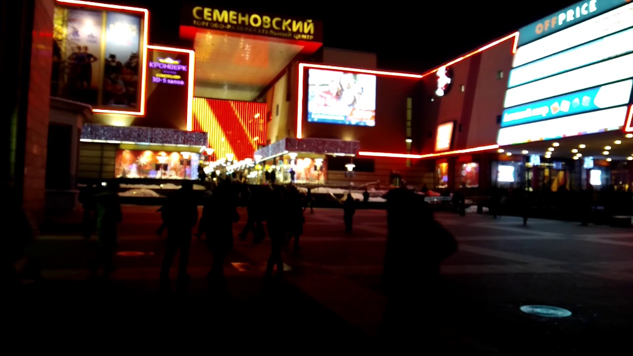 MOSCOW 2018. METRO SEEMENOVSKAYA. Shopping center Semenovsky red square perfumes