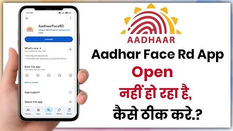 Aadhar Face Rd App is not opening, how to fix it!! Aadhar Face Rd App not working problem!!