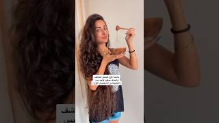 افضل و اسهل ماسك لترطيب الشعر تساقط_شعر خلطات_شعر العنايه_بالشعر hair