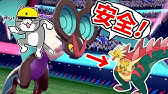 環境top3に勝てる最強構築 オンバーン ナットレイ オンバナット構築 ポケモン剣盾 Youtube