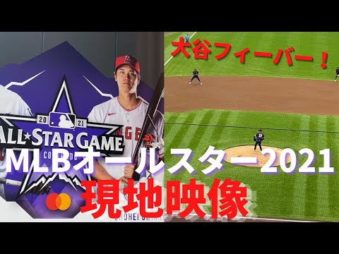 ☆破格☆新品・未使用品　2021 MLB ALL STAR 大谷翔平 フォトミン MLB公認 オールスターゲーム 2021 大谷翔平初出場記念 エリート
