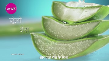 New Sunsilk Volume Shampoo