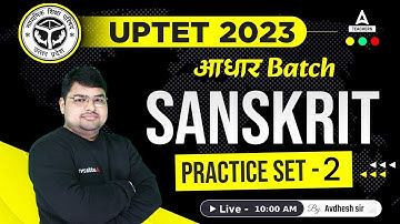UPTET Classes 2023 | UPTET Sanskrit Class | UPTET Sanskrit Practice Set #2 | By Avdhesh Sir